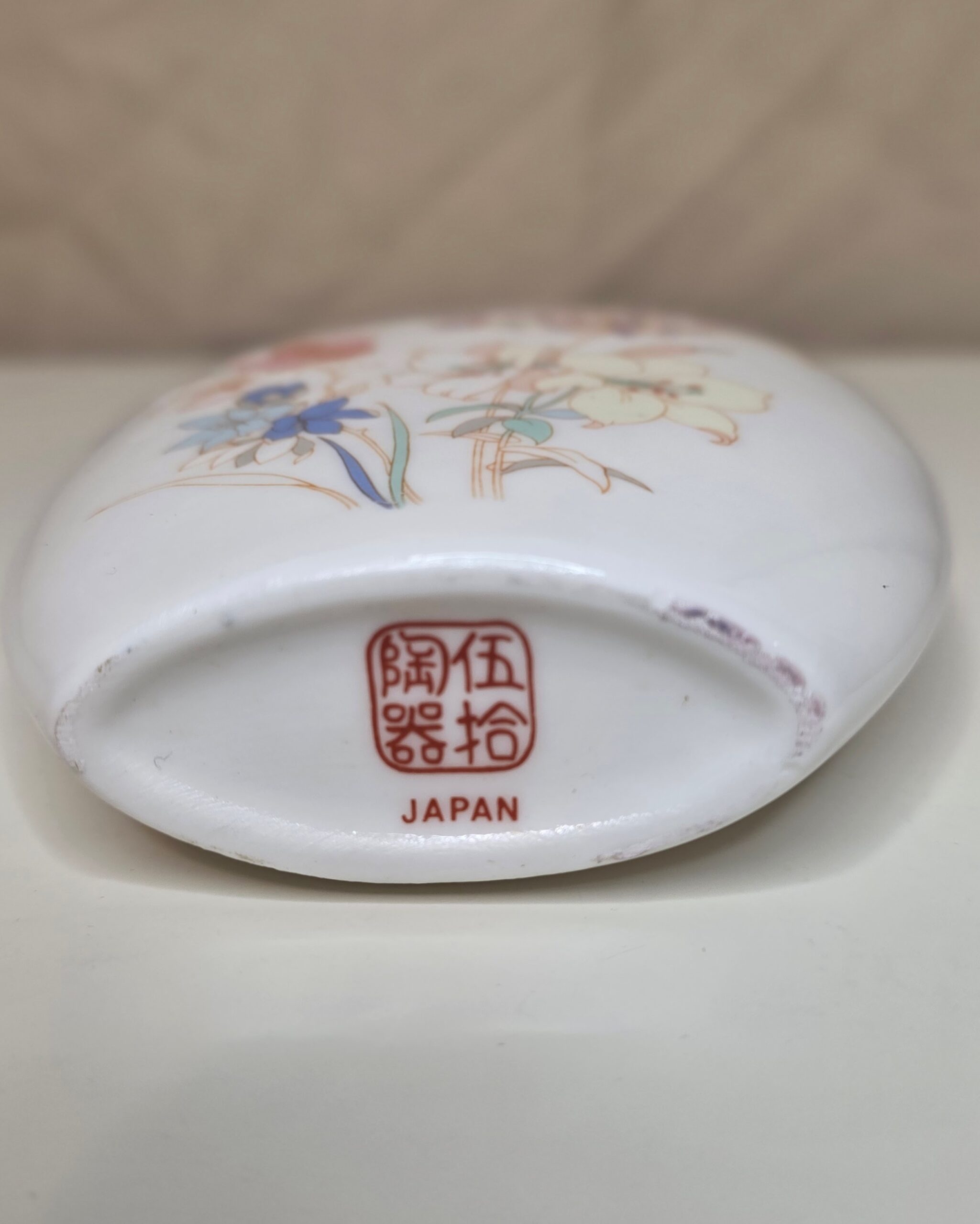 Japanese Floral Blossom 4" Oval Vase - Image 5